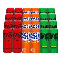  Coca-Cola/可口可乐 无糖 碳酸饮料组合  【混合24罐】可乐8+雪碧8+芬达8 罐装 330ml