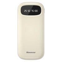 纽曼 20000毫安时大容量 充电宝 三线  奶茶色 20000mAh