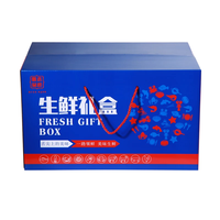 京战 仙居东魁杨梅 冷冻 720g 24颗 礼盒装