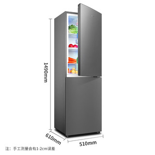 荣事达 BC-212FZ 风冷无霜 192L 双门冰箱