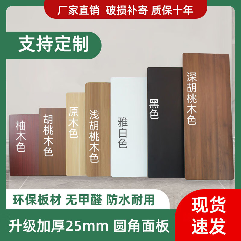 燕草居双电机智能电动升降电竞电脑茶几升降桌腿架配件单卖尺寸可 红橡木桌板+手摇桌架