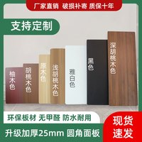 燕草居双电机智能电动升降电竞电脑茶几升降桌腿架配件单卖尺寸可 红橡木桌板+手摇桌架