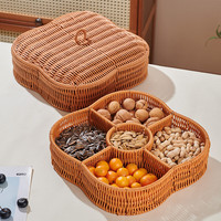 凰巣 干果盘 客厅高级零食盘 手工仿藤编织 分格带盖 梅花形果篮