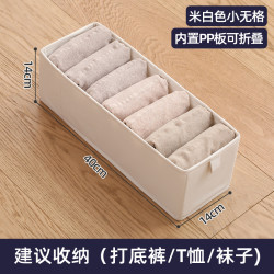 亲纳 布艺收纳盒 QNSNX-022132 涤棉材质 立体挺括 叠放省空间 米白色