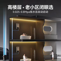 森太 JSQ30-16LC06 恒温天然气 16升 燃气热水器