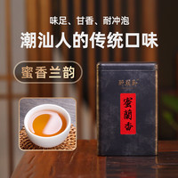 狮头脚 乌龙茶 一级 180g 1罐