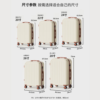25年行李箱20寸旅行箱女24拉杆箱儿童小型可登机密码箱男 乳白色/子母箱 20寸【便捷登机】