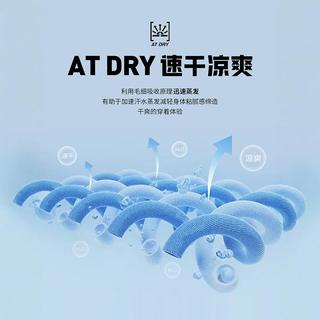 李宁 LI-NING羽毛球服 俱乐部系列 男女同款速干排汗比赛套装上衣裤子套装 AATU034-4芙蓉红(童) 160