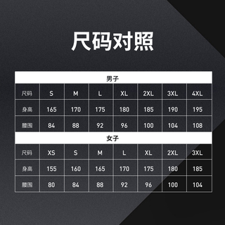 李宁 LI-NING羽毛球服 俱乐部系列 男女同款速干排汗比赛套装上衣裤子套装 AATU034-4芙蓉红(童) 160