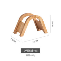 颖趣 手冲咖啡过滤纸收纳盒 翻转式竹木盒透明罩V60扇形滤纸盒楠竹收纳