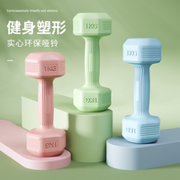 万嘉哑铃女士家用器材5kg儿童小女生小型哑铃2kg一对