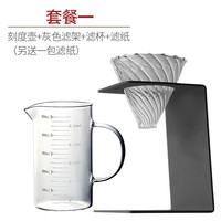 九土 耐热玻璃刻度分享壶套装 2件