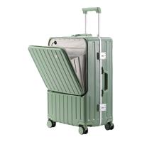 skyclub 前开口盖 登机箱