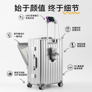  skyclub 前开口盖 登机箱