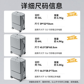  skyclub 前开口盖 登机箱