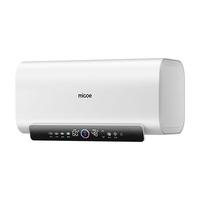 四季沐歌（MICOE）电热水器60升扁桶一级能效3300W速热恒温家用方形储水式双分区内胆抑菌增容WIFI智控水质可视FH1