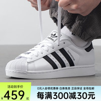 adidas 阿迪达斯 三叶草男女贝壳头二代SUPERSTAR II经典休闲运动鞋 IH8659 IH8659 38.5