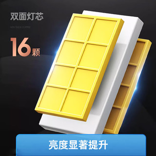 途虎驾驰G1 LED灯泡 H7 远近一体 1对装
