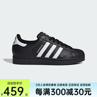 adidas 阿迪达斯 三叶草男女SUPERSTAR II时尚经典贝壳头休闲运动鞋 JI0079 JI0079 42