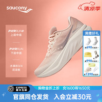 索康尼 saucony TIDE 3 女款跑步鞋 10134980836569