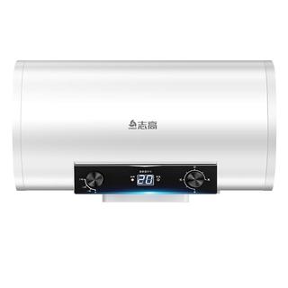 CHIGO 志高 DSZF-80LP 电热水器 80L 2000W 标配款