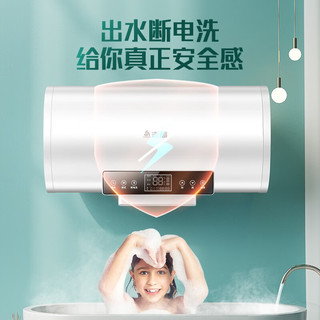 CHIGO 志高 DSZF-80LP 电热水器 80L 2000W 标配款