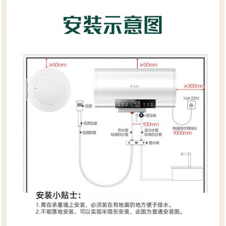 CHIGO 志高 DSZF-80LP 电热水器 80L 2000W 标配款