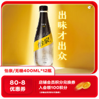 怡泉 Coca-Cola 可口可乐 怡泉Schweppes 苏打水零糖零卡 400ml*12瓶