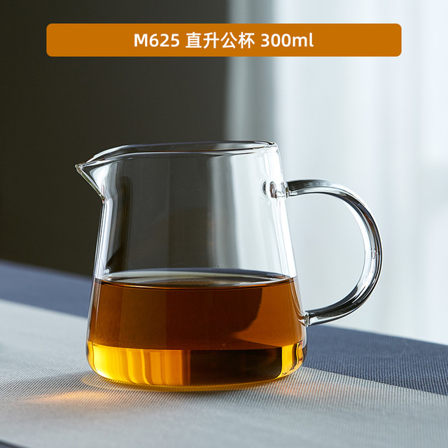 美斯尼 公道杯玻璃加厚耐热分茶器高档过滤泡茶茶杯日式茶具茶海公杯茶漏