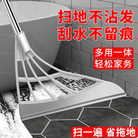 欧蓝月 魔术家用硅胶扫把地板刮
