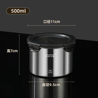 欧泉卫格 OAQWGE A-直筒密封罐 316不锈钢密封罐 500ML 特厚抗菌钢