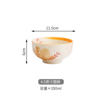 WUXIN 花辰月夕 HJYTW-01 4.5英寸石纹圆碗 陶瓷碗 颜色分类：花辰月夕-4.5英寸石纹圆碗