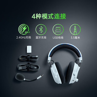 RAZER 雷蛇 旋风黑鲨V3 专业版 头戴式三模游戏耳机 白蓝色