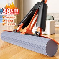 雯萱 胶棉拖把38cm带1头对折海绵吸水墩布懒人胶棉拖布干湿两用