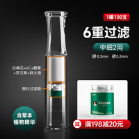 诤友 JOYO 300系列 烟嘴过滤器 一次性 100支 送便携盒