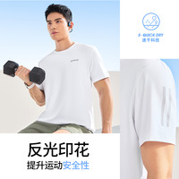 鸿星尔克短袖男2025夏季男士速干衣跑步运动t恤男款上衣 3XL