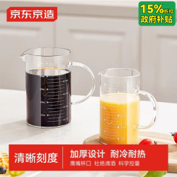 京东京造 多功能量杯 玻璃杯 500ml 多功能刻度杯