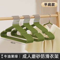 炫冠 BH143 加厚加粗衣架 10个 牛油果绿 平肩成人款 树脂磨砂防滑