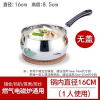 雅诚德 2024091705 不锈钢奶锅 14cm 纯色