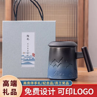 懿恋心 陶瓷杯马克杯礼盒父亲节礼物泡茶杯公司送客户员工福利礼品定制