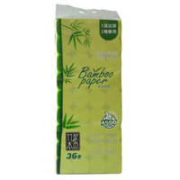 银鸽 卷纸卫生纸卷纸5层9斤36卷家用大卷纸竹浆厕纸无芯卷纸 1提