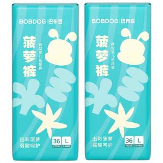 巴布豆 量贩装 儿童拉拉裤  通用 72片 L