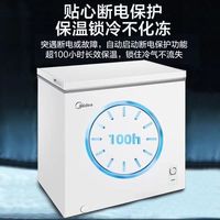 美的 冷柜202升家用商用冷藏冷冻单门节能省电卧式冰柜