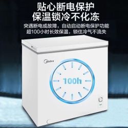 美的 冷柜202升家用商用冷藏冷冻单门节能省电卧式冰柜