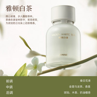 MINISO名创优品大师车载香薰持久淡香车用摆件出风口汽车香水清新