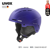 优唯斯 stance MIPS 全地形滑雪头盔 男女单双板亚洲版 德国原装进口