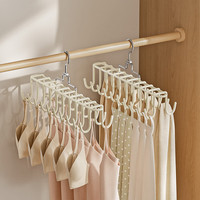 躬亲 Gonqin 内衣衣架家用吊带背心收纳内衣裤挂架波浪衣架多功能挂钩 杏色1个装360°旋转