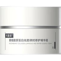 Comfy/可复美 重组胶原蛋白 焦点面霜 15g*2