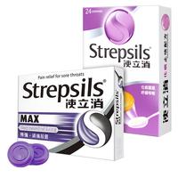 使立消Strepsils润喉糖化痰止咳24粒+镇痛杀菌16粒 喉咙痛干咳嗽慢性咽炎护嗓子疼痒痛薄荷糖止咳糖喉片清咽
