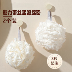 洁比世 JustBest 超柔软沐浴球 浴花 搓澡神器 2个装